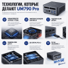 Мини ПК MINISFORUM Venus UM790 Pro - мощное рабочее место 128092394 – купить в Новосибирске | MINISFORUM
