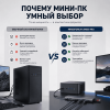 MINISFORUM UM890 Pro шағын дербес компьютері – қуатты әрі ешқандай ымыраға келмейтін жұмыс станциясы  – Алматы және Қазақстан бойынша сатып алу | MINISFORUM