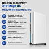 Мини ПК MINISFORUM AtomMan G1 Pro - мощность без компромиссов  – купить в Алматы и по Казахстану | MINISFORUM