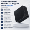 Мини ПК Beelink SER 5 Max - производительность без без компромиссов 172628724 – купить в Алматы и по Казахстану | Beelink