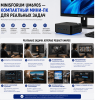 Мини ПК MINISFORUM UM690S - мощность без компромиссов 172628875 – купить в Алматы и по Казахстану | MINISFORUM