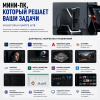 Мини ПК MINISFORUM UM773 Lite - максимум производительности на минимуме места 172633003 – Алматы және Қазақстан бойынша сатып алу | MINISFORUM