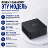 Мини ПК MINISFORUM UM760 Slim - мощное рабочее место 172668610 – купить в Алматы и по Казахстану | MINISFORUM