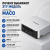 Мини ПК AOOSTAR MACO - все что нужно для больших задач - без лишнего 172884085 – купить в Алматы и по Казахстану | AOOSTAR