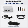 Мини ПК AOOSTAR MACO - все что нужно для больших задач - без лишнего 172884085 – купить в Алматы и по Казахстану | AOOSTAR