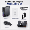 Мини ПК ACEMAGIC S1 - максимум производительности в минимальном корпусе 172884105 – купить в Алматы и по Казахстану | ACEMAGIC