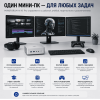 MINISFORUM AI X1 Pro шағын дербес компьютері – кез келген тапсырма үшін ақылды қуат 173575191 – Алматы және Қазақстан бойынша сатып алу | MINISFORUM