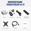 Мини ПК MINISFORUM AI X1 - мощность без границ 173575239 – купить в Алматы и по Казахстану | MINISFORUM