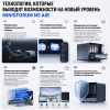 Мини ПК MINISFORUM MINISFORUM N5 AIR - мощность, которая работает на вас 173683615 – купить в Алматы и по Казахстану | MINISFORUM