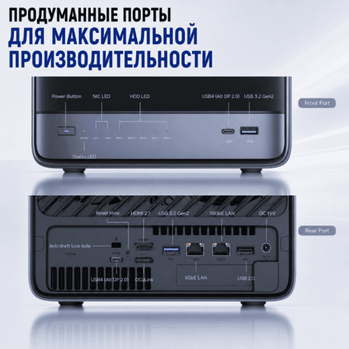 Мини ПК MINISFORUM MINISFORUM N5 AIR - мощность, которая работает на вас 173683615 – купить в Алматы и по Казахстану | MINISFORUM