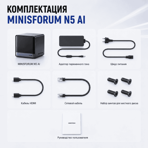 Мини ПК MINISFORUM MINISFORUM N5 AIR - мощность, которая работает на вас 173683615 – купить в Алматы и по Казахстану | MINISFORUM