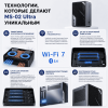 Мини ПК MINISFORUM MS-02 Ultra - мощность, которая работает 173683655 – купить в Алматы и по Казахстану | MINISFORUM