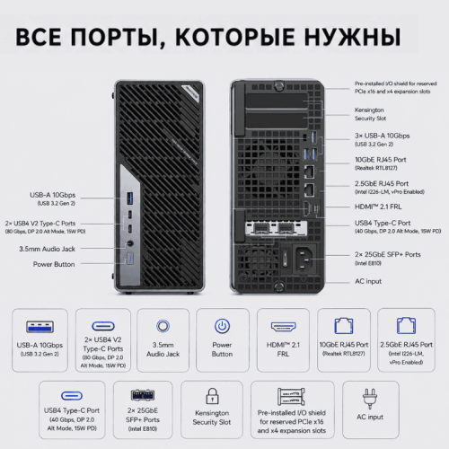 Мини ПК MINISFORUM MS-02 Ultra - мощность, которая работает 173683655 – купить в Алматы и по Казахстану | MINISFORUM