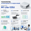 MINISFORUM M1 Lite-125U шағын компьютері – өнімділігіңіздің орталығы 173925113 – Алматы және Қазақстан бойынша сатып алу | MINISFORUM