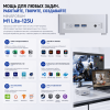 MINISFORUM M1 Lite-125U шағын компьютері – өнімділігіңіздің орталығы 173925113 – Алматы және Қазақстан бойынша сатып алу | MINISFORUM
