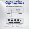MINISFORUM EliteMini AI370 шағын дербес компьютері – қуатты жұмыс станциясы 173983967 – Алматы және Қазақстан бойынша сатып алу | MINISFORUM