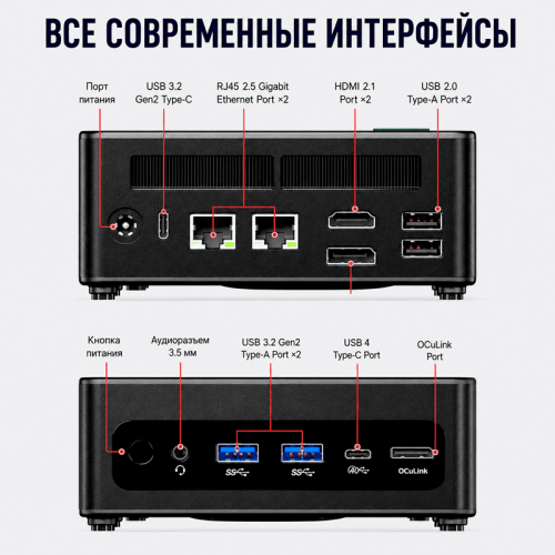 AOOSTAR GEM12 Pro мини-компьютері – жаңартуға дайын кәсіби жұмыс станциясы 173022955 – Алматы және Қазақстан бойынша сатып алу |