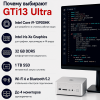 Мини ПК Beelink GTi13 Ultra - максимальная производительность для профессиональной работы 172545567 – купить в Алматы и по Казахстану | Beelink