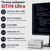 Мини ПК Beelink GTi14 Ultra - для разработки, AI и сложных задач 172155284 – купить в Новосибирске | Beelink