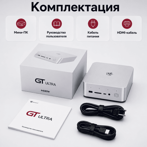 Мини ПК Beelink GTi13 Ultra - максимальная производительность для профессиональной работы 172545567 – купить в Алматы и по Казахстану | Beelink