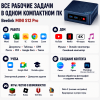 Beelink MINI S12 Pro мини-компьютері - барлық жұмыс міндеттері бір ықшам компьютерде 117624939 – Алматы және Қазақстан бойынша сатып алу | Beelink
