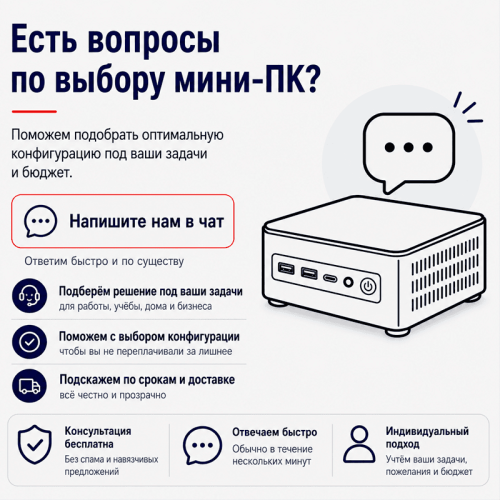 Beelink MINI S12 Pro мини-компьютері - барлық жұмыс міндеттері бір ықшам компьютерде 117624939 – Алматы және Қазақстан бойынша сатып алу | Beelink