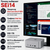 Мини ПК Beelink SEi14 - один компьютер для работы, отдыха и творчества 172545661 – купить в Алматы и по Казахстану | Beelink
