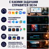 Мини ПК Beelink SEi14 - один компьютер для работы, отдыха и творчества 172545661 – купить в Алматы и по Казахстану | Beelink