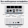 Мини ПК Beelink SEi14 - один компьютер для работы, отдыха и творчества 172545661 – купить в Алматы и по Казахстану | Beelink