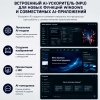 Мини ПК Beelink SEi14 - один компьютер для работы, отдыха и творчества 172545661 – купить в Алматы и по Казахстану | Beelink