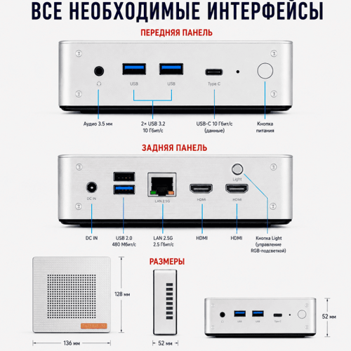 Мини ПК PELADN HA-4 - производительность полноценного компьютера в компактном корпусе 172952149 – купить в Алматы и по Казахстану |  CreatBot