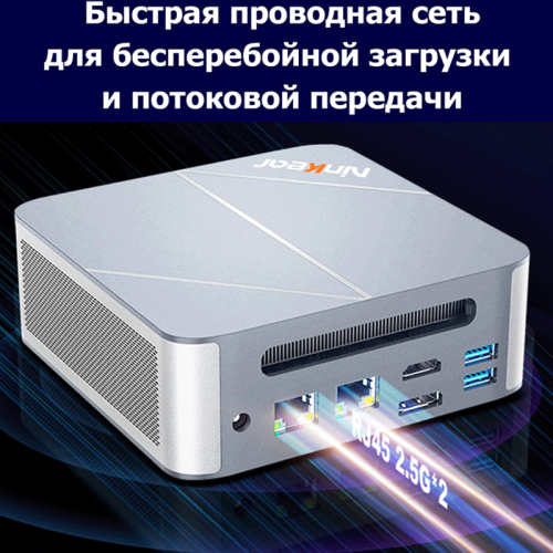 Mini PC ZFR-Ninkear L12 Pro ZFR – Алматыда және Қазақстанда сатып алу |