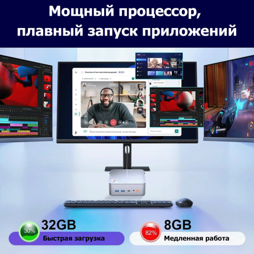 Mini PC ZFR-Ninkear L12 Pro ZFR – Алматыда және Қазақстанда сатып алу |