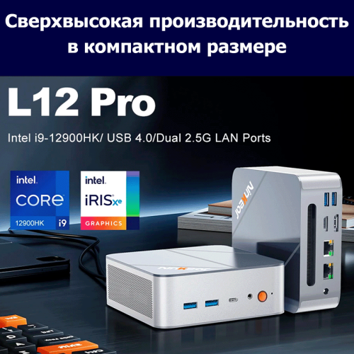 Mini PC ZFR-Ninkear L12 Pro ZFR – Алматыда және Қазақстанда сатып алу |