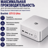 Мини ПК Beelink GTi13 Ultra - максимальная производительность для профессиональной работы 172545567 – купить в Алматы и по Казахстану | Beelink