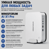 MINISFORUM AI X1 Pro шағын дербес компьютері – кез келген тапсырма үшін ақылды қуат 173575191 – Алматы және Қазақстан бойынша сатып алу | MINISFORUM