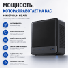 Мини ПК MINISFORUM MINISFORUM N5 AIR - мощность, которая работает на вас 173683615 – купить в Алматы и по Казахстану | MINISFORUM