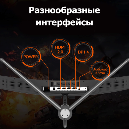 Игровой монитор ZFR S49002KC 49", черный Алматы, Казахстан