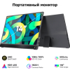 Портативный монитор Sibolan S14CC 14 дюймов в черном корпусе