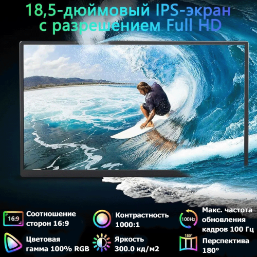 Монитор 18.5" HGFRTEE B185-SZF00L1 черный Алматы, Казахстан