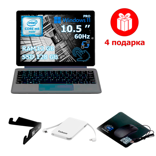 Ноутбук Tohom M5 12 Гб SSD 128 Гб