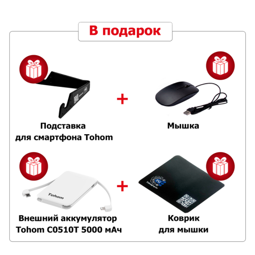 Ноутбук Tohom A1068 4GB eMMC 128GB 146084700 – купить с доставкой по Казахстану | Tohom