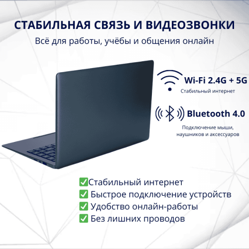 Ноутбук Tohom LiteBook с 6 Гб оперативной памяти и SSD 128 Гб
