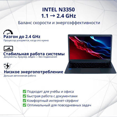 Ноутбук Tohom LiteBook с 6 Гб оперативной памяти и SSD 128 Гб