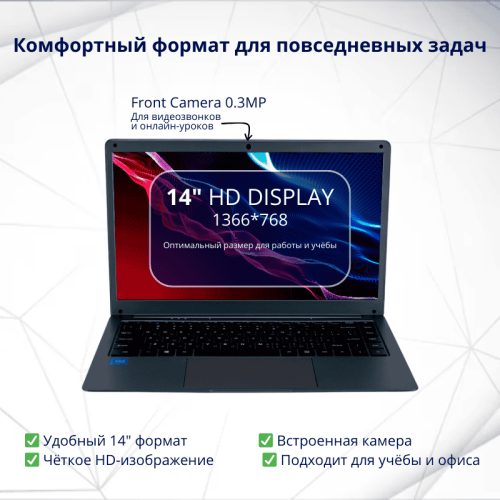 Ноутбук Tohom LiteBook с 6 Гб оперативной памяти и SSD 128 Гб