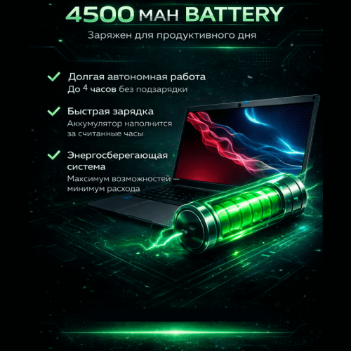 Ноутбук Tohom LiteBook с 6 Гб оперативной памяти и SSD 128 Гб