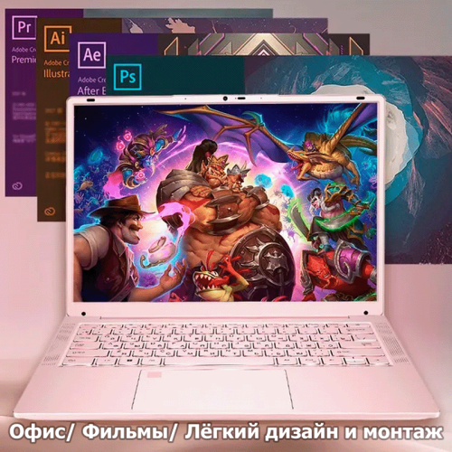 Ноутбук ТoHom T140 16GB SSD 512GB ТoHom T140 16GB SSD 512GB – купить в Алматы и по Казахстану | Tohom