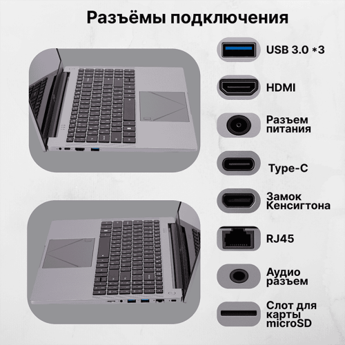 Ноутбук ToHoM TechBook 15.6" / 16 Гб / SSD 512 Гб