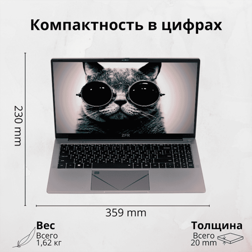 Ноутбук ToHoM TechBook 15.6" / 16 Гб / SSD 512 Гб