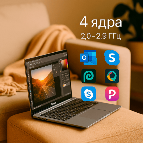 Ноутбук ToHoM WorkLite 15.6 дюймов, 16 Гб ОЗУ, SSD 512 Гб, серебристый корпус